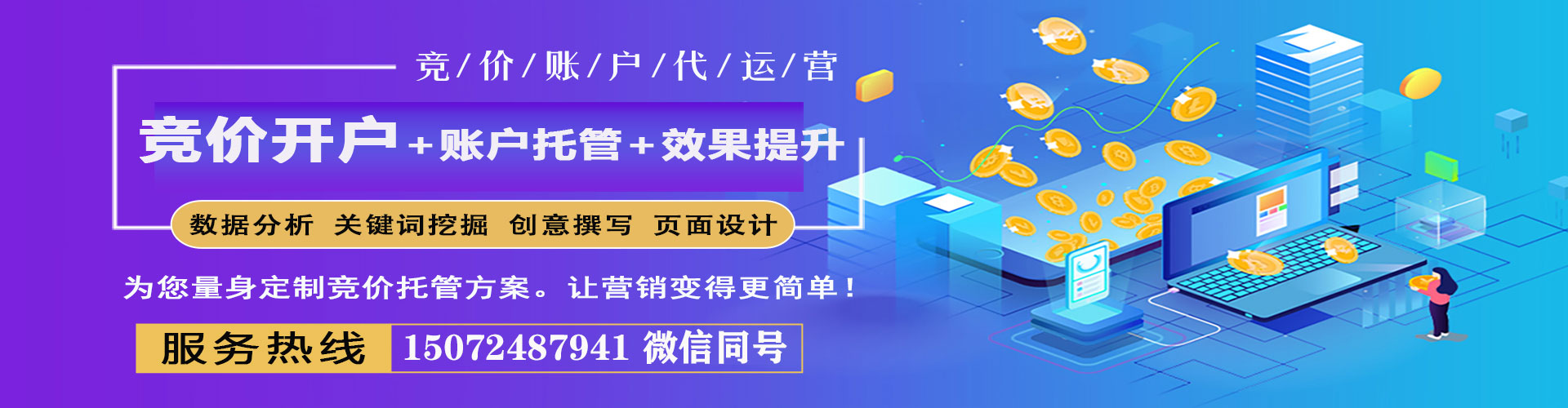 娄烦信息流怎么做