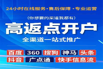 百度推广与内容营销的完美结合——案例分享